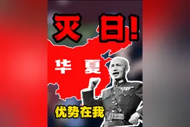 【钢铁雄心4】抗日！但我们在开局就是完全体！#游戏 #单机游戏