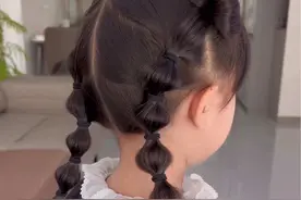 可爱熊猫耳朵搭配元气泡泡辫， 给女儿这样扎出门回头率满满呀～#儿童编发 #生女儿就是用来打扮的 #简单好看发型 #头饰发饰 #发圈头绳 @DOU+小助手视频封面