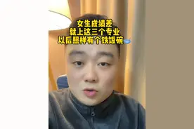 #女生学什么专业 #护理#康复治疗#医学美容#小陈老师讲升学