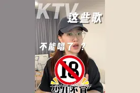 还有哪些歌突然唱不了了？ KTV必唱歌哪首？#唱歌 #ktv正确打开方式 #麦霸 #jj
