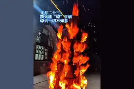正月二十三，是传统的燎干节。在西北地区这一天，家家户户会在门前点燃篝火，大人小孩都会跳过火堆，认为一燎百了就会百病不生。#民俗 #地方风俗 #榆林视频封面