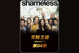 萨米终究知道了弗兰克是自己父亲，卡尔的坑爹行为！！#美剧视频封面