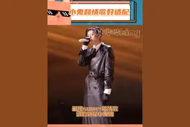抒情歌请多给王琳凯安排！#小鬼唱情歌#音乐缘计划视频封面