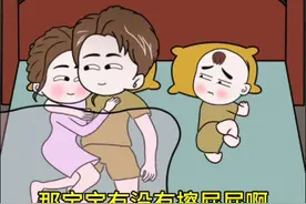 有一个情绪价值拉满的老公是一种什么样体验?就是萌娃有点意见...原声@小袋媳妇#看一遍笑一遍 #宠妻狂魔 #内容太过真实 #萌娃 @DOU+小助手 @抖音短视频视频封面