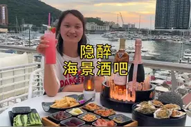 耗资千万打造的酒吧，是什么样子，带你走近三亚隐醉的真实面貌视频封面