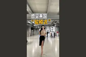 泰国精英签沉浸式入境@曼谷泰妃🇹🇭生活号 #泰国#泰国精英签证 #一周7喜好运签到#旅行推荐官 #海外生活