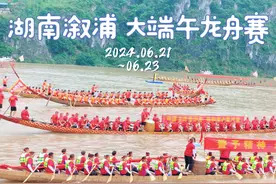 相传，屈原五月初五在汨罗投江报国视频封面