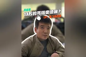 #奥德赛#本田#商务车改装 奥德赛丐版13万到底能不能下来 今天我们去看一看视频封面