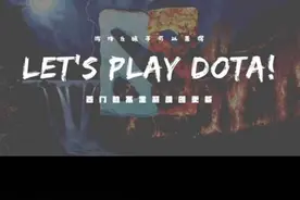 3分钟教你学会对线就开始恶心人的黑鸟这版本怎么玩！#dota2 #这不比西门教的有用 #八门大神 #西门教你打dota视频封面