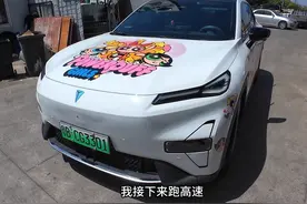 我的深蓝 S05 已经一万五千公里啦，二保已经做完了