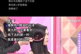 【吴依霖猪鬃梳+护发精油】这个光泽感效果也太好了吧，适合毛躁发质硬的姐妹#护发养发 #猪鬃梳 #毛躁干枯 #发质受损 #护发精油正确使用方法视频封面