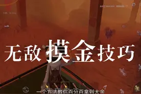 百分百拿大金的方法#超自然行动组 #还好是超自然要不然就火了