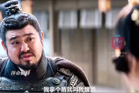 山西籍演员#王成思 在近日热播的古装剧《折腰》中因精彩的演技和一口纯正“太普”出圈儿。#折腰 #电视剧折腰 #折腰魏梁 #太原 （二创：年糕拌麻薯）