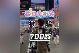 去日本旅游一定要注意！！危险无处不在！根本防不住！出门在外警惕这件事！#日本旅游 #旅游安全 #旅游vlog #涩谷 #歌舞伎町