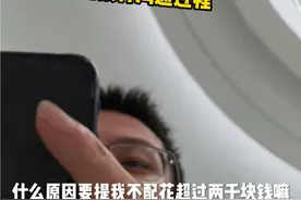 中国农行银行，限额2000，提额确定无门，我不配#农业银行 #社会百态 #银行卡限额