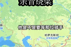 #美国 #军事科技 #历史 #地理视频封面