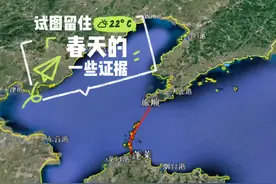 烟大海底通道己提升至国家建设规划#烟台至大连海底通道视频封面