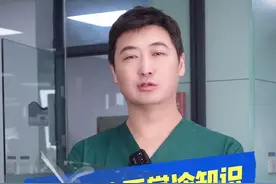 有趣的医学冷知识：旅行也不快乐了是什么病？#假期结束 #旅行 #巴黎综合症   #冷知识 #医学科普视频封面