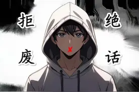 你手机能打出“丨”吗#冷知识 #dou是知识点 #奇怪的知识增加了