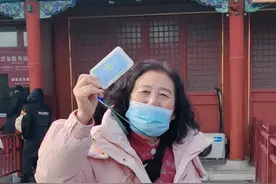 到北京参观故宫博物院没有预约但用残疾证一路畅通无阻