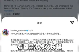 #昆凌发文庆祝与周杰伦结婚10周年 小说里的美好结局，就应该是周董昆凌这样的吧#周杰伦 #昆凌视频封面