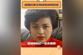 #王琳讲俄语 姐姐们表情演我了！去前苏联留过学，去了第二年前苏联解体了… #王琳才是大上海白玫瑰吧 #乘风2024开播 #王琳
