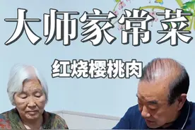 天气凉快人就有食欲，今天做一道家庭版的『红烧樱桃肉』也叫方块肉，肥而不腻，超级好吃下饭#抖音美食 #抖音美食创作人 #陈进长 #红烧肉 #地方特色美食视频封面