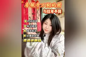 春联千万别贴错，今年的规矩与往年不同 春联千万别贴错了！今年贴春联的规矩与往年不同，青蛇生双头，百年一遇的青蛇遇双春，是黄土变成金的好年份啊。所以春联贴对了，2025年肯定是收获满满的一年。但是今年的春联有四不贴！#贴春联啦 #春联 #贴春联贴福气 #春联的正确贴法 #贴春联视频封面