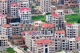 中国农村看莆田，莆田农村看北高，家家住五六层的豪华大别墅，随便一栋造价就要几百万，太牛了#土豪村#莆田#航拍#内容启发搜索视频封面