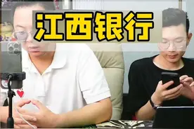 江西银行事件#江西银行 #老陌 #赣州供应链金融 #中小微企业视频封面