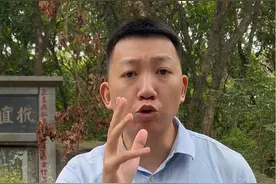 #上热门 清朝道光年间监察御史陈庆镛，一生为人正直，刚正不阿。他也是深沪镇海公第一任来报的阿爷公。#人文#历史人物#传递正能量#知识分享视频封面