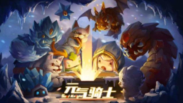 《元气骑士》游戏高效刷钱攻略：兑换码汇总