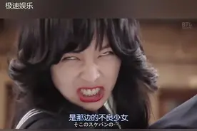 《我是大哥大》最搞笑的的不良少女桥本环奈不变脸大合集视频封面