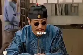 西贝货，这是网络新梗