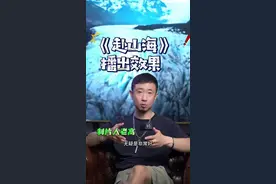 《赴山海》播出效果 #赴山海#成毅#娱乐评论大赏 #影视行业#娱乐圈