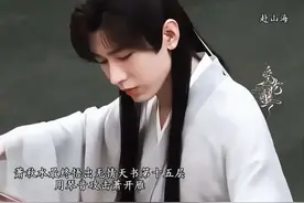 萧开雁绑走燕狂徒吸走他所有的功力导致他身死，萧雪鱼为救哥哥被迫嫁给萧开雁，却在偷默下无情天书被萧开雁发现后打死。萧秋水伤心欲绝，终悟出无情天书第十五层杀死萧开雁。