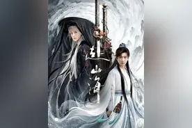 一分钟带你看懂新剧赴山海到底说了什么 #赴山海 #成毅 #古力娜扎 #新剧来袭 #好剧推荐