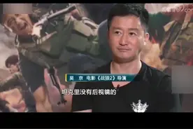 #吴京被模仿原视频# 坦克里没有后视镜的。。。🔥🔥🔥