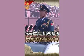 抗战80周年阅兵总指挥韩胜延，中部战区司令员，2017年已晋升中将