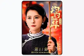 大顺和陈父感染瘟疫去世，陈二顺为了拿到药铺掌控权用萱萱威胁韶华，孤立无援的韶华只能主动放弃回老家#灼灼韶华  #是大女人就来看灼灼韶华  #热剧推荐  #影视解说  #热依扎大女主