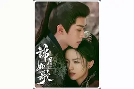 直到禾晏拒绝成为武安郎，肖珏才知偷听不能只听一半 #锦月如歌 #周也 #丞磊 #电视剧解说 #古装剧