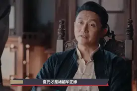 第7集夏元才是褚韶华正缘！夏初为大哥做嫁衣，闻知秋输的一败涂 地#灼灼韶华 #热依扎 #杨祐宁 #唐曾 #褚韶华