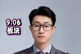 周末券商专题，揭秘2025券商四大逻辑！视频封面