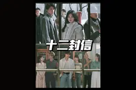 男女主各自的儿女，在未来时空，通过十二封信，救赎学生时代的爹妈#十二封信 #周翊然王影璐先追债后纯爱