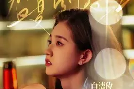 如果知道我后来会那么的爱你，第一次见面的时候，我一定... #盛夏芬德拉 #盛夏芬德拉定档 #郭宇欣 #马厩制片厂