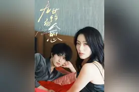 可是...你才是我的药... @熊和兔剧场（9.9无药而愈开播版） #羚羊好剧 #无药而愈