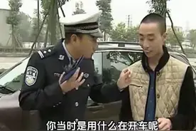 一边开车一边打电话很危险的勒，谭警官你有所不知，俗话说电话一响，黄金万两#谭谈交通 #谭谈交通搞笑视频 #谭谈交通 #谭谈交通视频封面