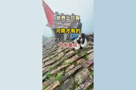 世界上只有河南才有的十大景点