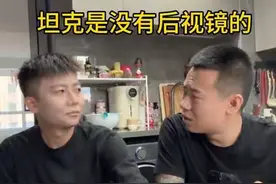 吴京老师对不起#吴京#坦克是没有后视镜的 #战狼@小助手