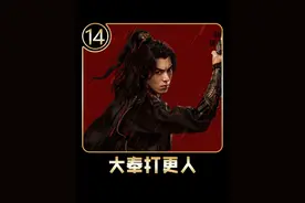 大奉打更人里的神殊残臂出现，许七安的天地一刀斩都无可奈何！ #大奉打更人 #大奉打更人身边人都在追#王鹤棣 #田曦薇 #我的观影报告